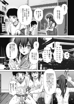 Page 76 of Nagusami-mono