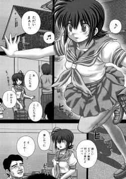 Page 103 of Kyoukan Jigoku