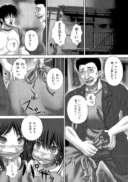 Page 125 of Kyoukan Jigoku