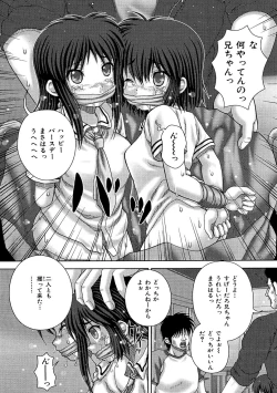 Page 126 of Kyoukan Jigoku