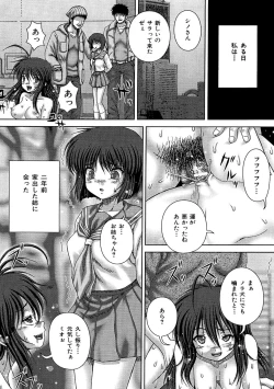 Page 144 of Kyoukan Jigoku