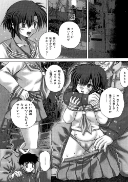 Page 176 of Kyoukan Jigoku