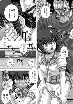 Page 76 of Kyoukan Jigoku