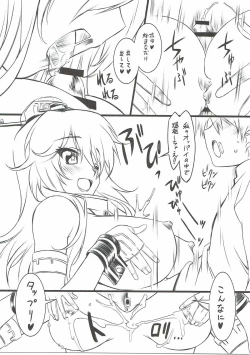 Page 10 of Iowa-san wa Monotarinai