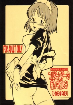 Page 1 of Bourgeoisie no Hisoka na Tanoshimi - Le Charme Discret De La Bourgeoisie