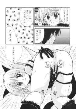 Page 15 of Tokyo Nyan nyan