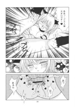 Page 23 of Tokyo Nyan nyan