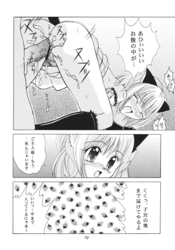 Page 28 of Tokyo Nyan nyan