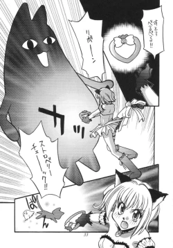 Page 32 of Tokyo Nyan nyan