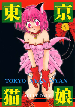 Download Tokyo Nyan nyan