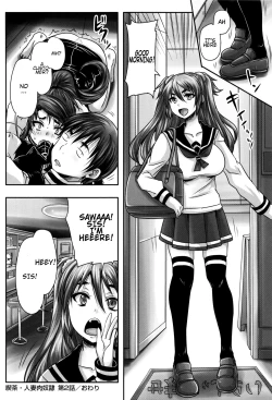 Page 59 of Kissa Hitozuma Nikudorei | Married Meat Slave Cafe