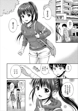 Page 24 of Ippai Aishite ♪ Dokidoki Bishoujo Select