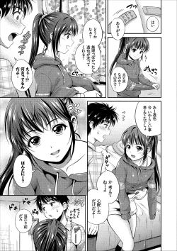 Page 29 of Ippai Aishite ♪ Dokidoki Bishoujo Select