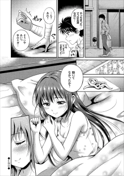 Page 42 of Ippai Aishite ♪ Dokidoki Bishoujo Select