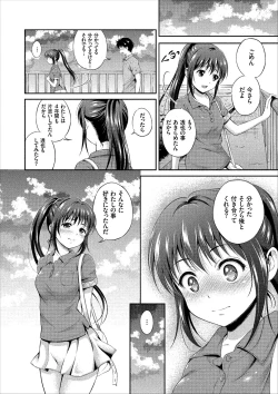 Page 48 of Ippai Aishite ♪ Dokidoki Bishoujo Select