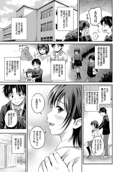 Page 5 of Ippai Aishite ♪ Dokidoki Bishoujo Select