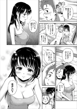 Page 70 of Ippai Aishite ♪ Dokidoki Bishoujo Select