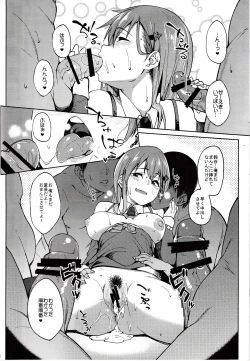 Page 19 of Santa Suzuya to Ecchi Shiyo