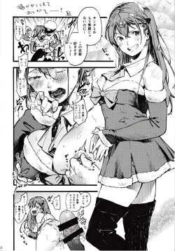 Page 21 of Santa Suzuya to Ecchi Shiyo