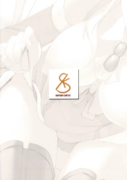 Page 26 of Santa Suzuya to Ecchi Shiyo