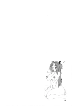 Page 29 of Kuro Ni Kioku 5