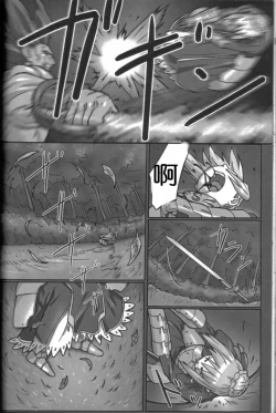 Page 14 of A PIECE OF CAKE