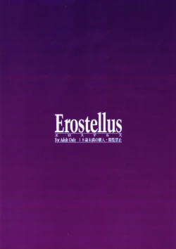 Page 26 of Oatsui no ga Daisuki!