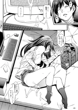 Page 22 of Migawari Otome