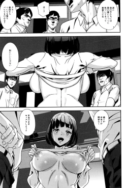 Page 194 of Crime Girls