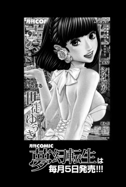 Page 212 of Crime Girls