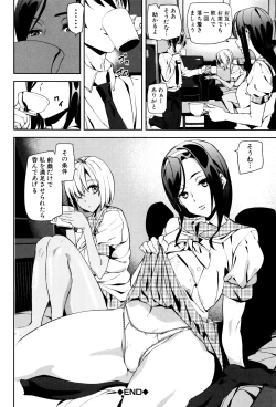 Page 59 of Crime Girls