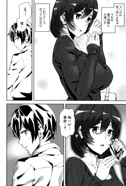 Page 81 of Crime Girls