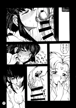 Page 16 of Tenchi Musou! Inkouki