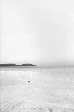 Page 3 of Ajin Shoujo-tan Vol.6