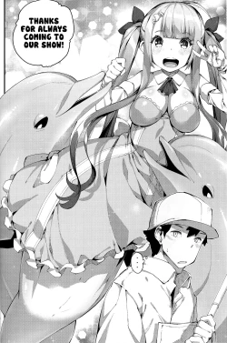 Page 5 of Ajin Shoujo-tan Vol.6