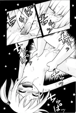 Page 110 of Itazura Switch