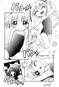 Page 80 of Itazura Switch