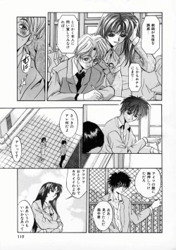 Page 122 of Kemono-tachi no Ikenie