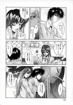 Page 123 of Kemono-tachi no Ikenie