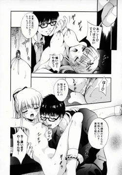 Page 13 of Kemono-tachi no Ikenie