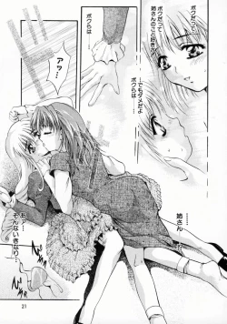 Page 24 of Kemono-tachi no Ikenie