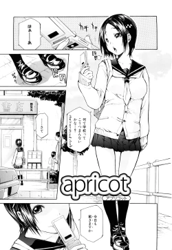 Page 96 of Inka Hakudaku - Samen Flowers