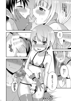 Page 8 of Yuuwaku Shite Kuru Otouto