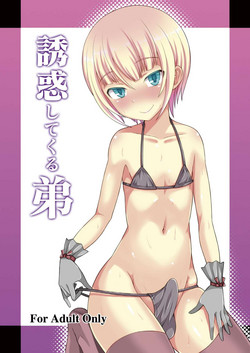 Download Yuuwaku Shite Kuru Otouto