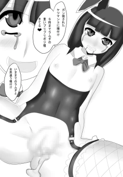 Page 103 of Positive Final