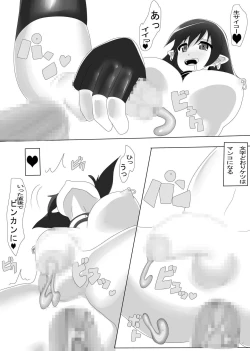 Page 17 of Positive Final