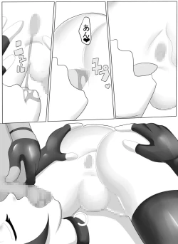 Page 52 of Positive Final