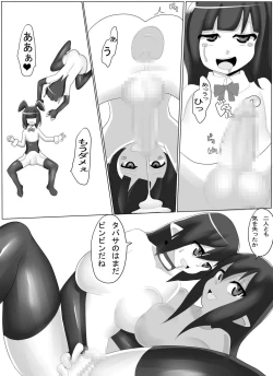 Page 63 of Positive Final