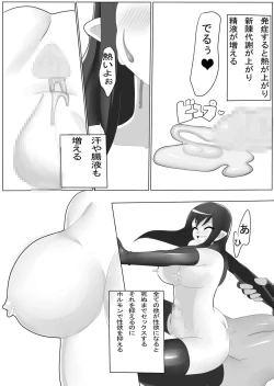 Page 66 of Positive Final