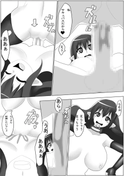 Page 79 of Positive Final